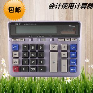 初級(jí)會(huì)計(jì)成績(jī)?cè)趺此鉥初級(jí)會(huì)計(jì)電算化軟件后臺(tái)無法開啟_初級(jí)會(huì)計(jì)電算化軟件免費(fèi)下載