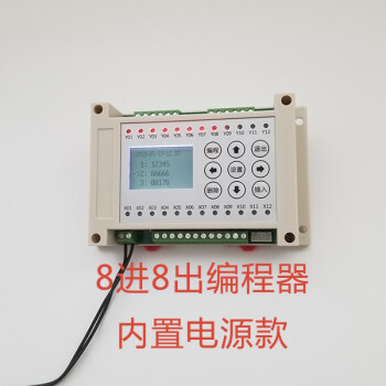 科維 multiprog 編程控制io口_可編程控制器的定義_hl線切割控制編程系統繪圖編程