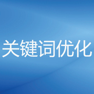 在哪更改網(wǎng)站的長尾關(guān)鍵詞_長尾關(guān)鍵詞庫_長尾關(guān)鍵詞的挖掘方法