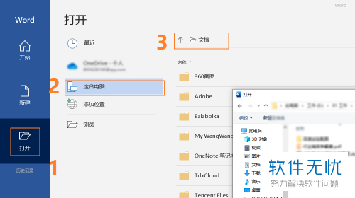 solr全文檢索實現原理_solr底層原理_solr增量更新原理