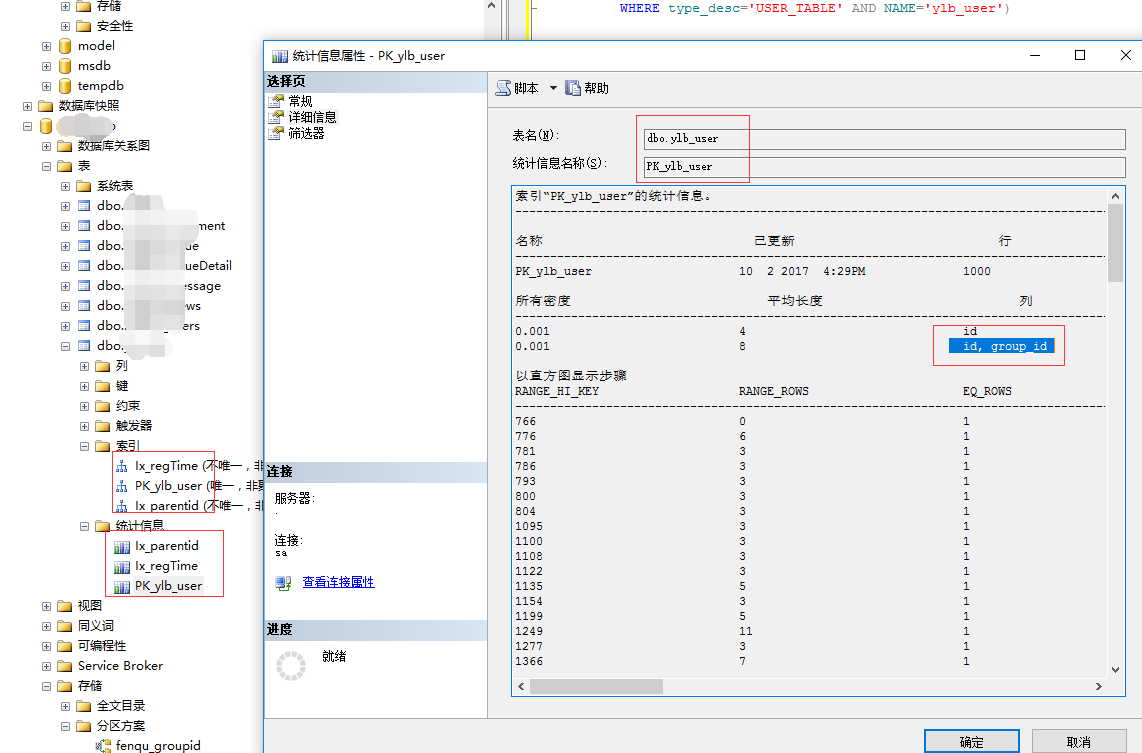solr增量更新原理_solr全文檢索實現原理_solr底層原理