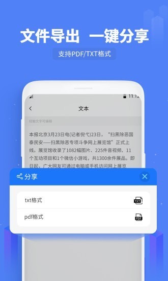 微信小程序推廣小程序_微信小程序影響微信運行_微信小程序畫三角形