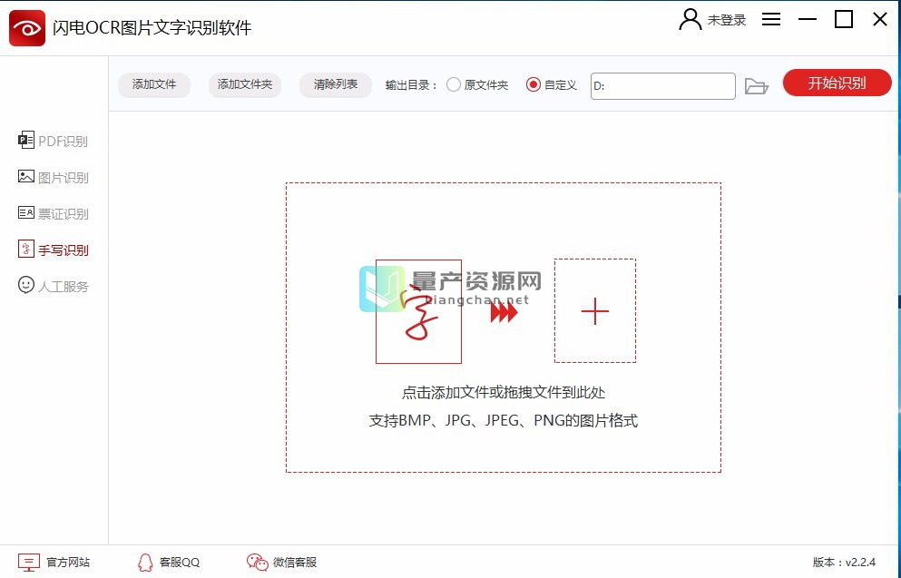 微信小程序影響微信運行_微信小程序畫三角形_微信小程序推廣小程序