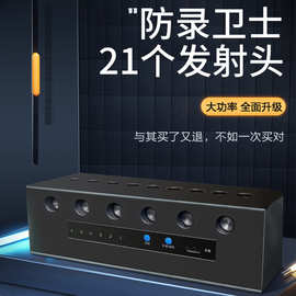 什么東西可以反信號屏蔽_手機后殼上用什么材料可以屏蔽信號_信號屏蔽器可以屏蔽錄音筆嗎