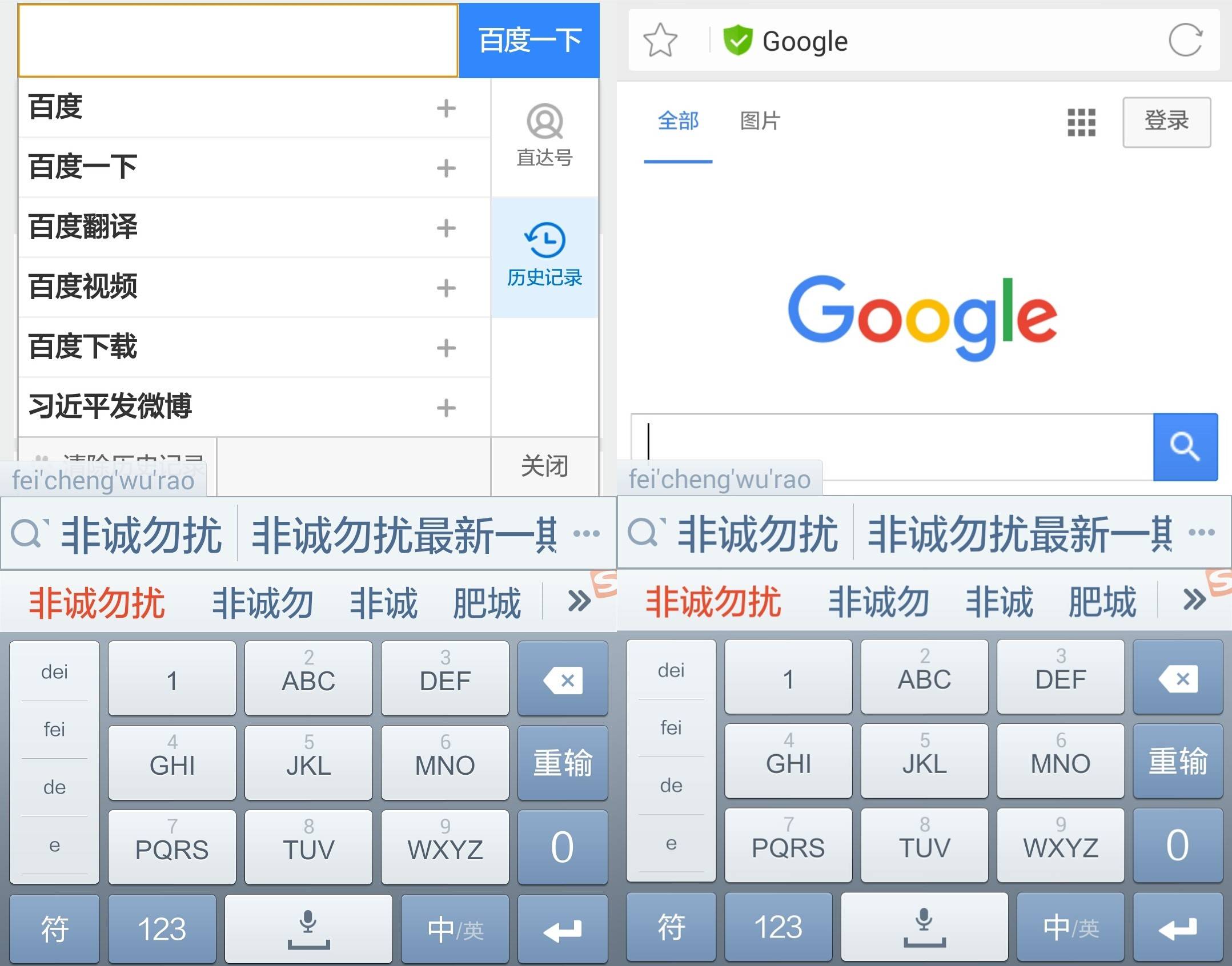 電腦屏幕顯示沒有視頻輸入_模塊有輸入沒輸出_mac上搜狗輸入法沒有顯示