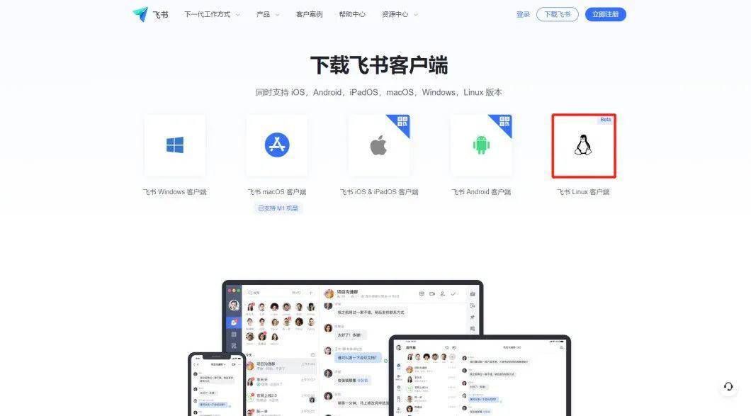 有沒有類似360軟件小助手的軟件_比釘釘好用的軟件_和釘釘類似的工作軟件