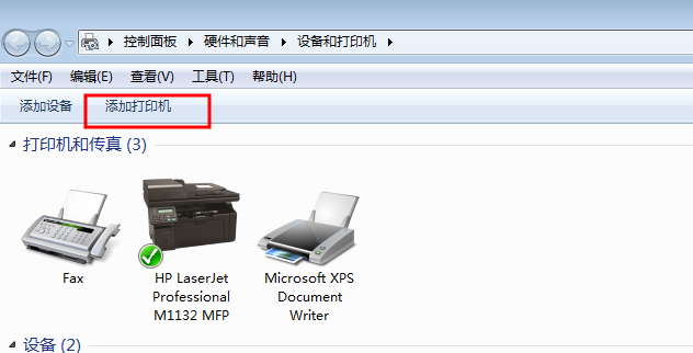 easyui window 打印_window.print橫向打印_window10添加打印機