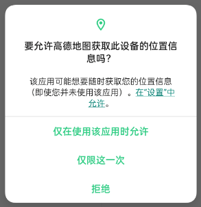 微信位置模擬器哪個好_微信模擬位置軟件_神行者模擬位置微信