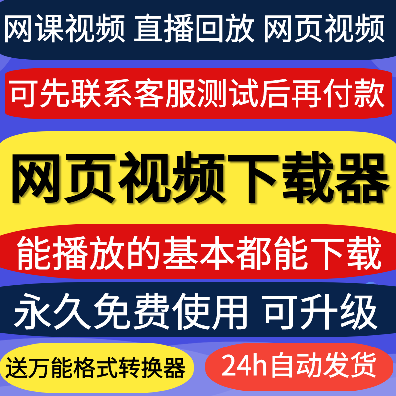 提取網頁數據的軟件_手機網頁視頻提取軟件app_什么軟件能提取網頁視頻