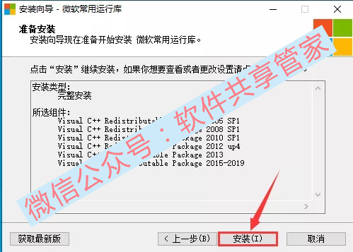 arclive平臺怎么下游戲放在哪里_steam游戲運行目錄在哪里_請放在游戲目錄下運行