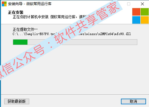 arclive平臺怎么下游戲放在哪里_請放在游戲目錄下運行_steam游戲運行目錄在哪里