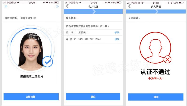 e盾網絡驗證個人版_中銀e盾好用還是e令_上海銀行u盾e盾