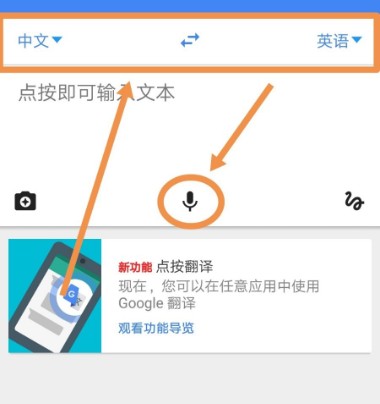 翻譯軟件可以代替人工翻譯嗎_智能手機沒有gps可以下載什么軟件代替嗎_有什么軟件可以代替迅雷下載