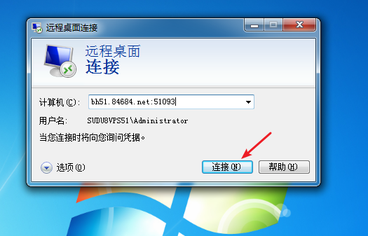 遠程連接sqlserver2005時長時間無反應_sqlserver 2005_怎么遠程查找sqlserver