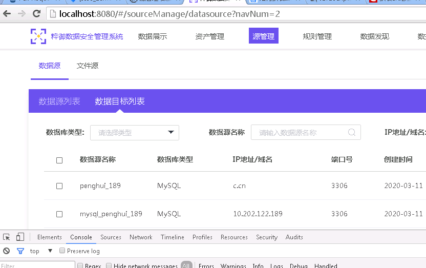 框架中不能使用spry嗎_在框架中不能看到spry狀態欄_java中spring框架中aop
