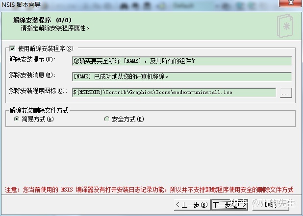 系統(tǒng)無法打開指定的設備或文件_刪除指定目錄下的文件_無法刪除文件夾 提示系統(tǒng)找不到指定