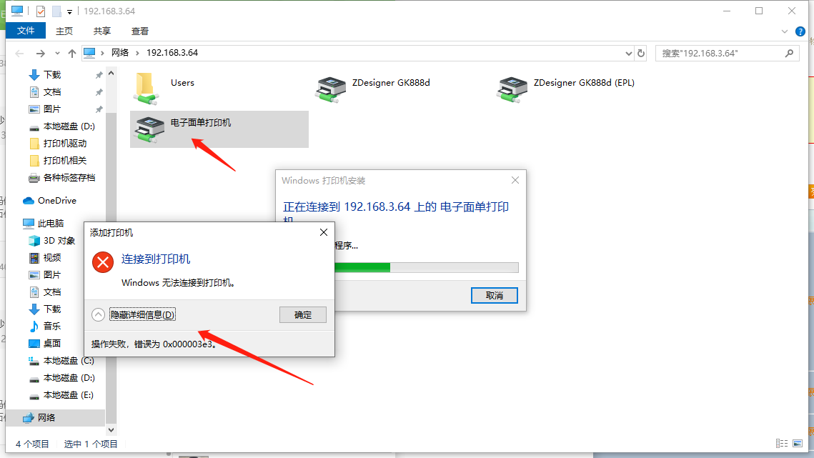 office2011設(shè)置打印逐頁打印_針式機(jī)設(shè)置打印頁面_打印機(jī)不能共享怎么設(shè)置