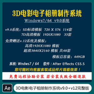 ipad看3d電影軟件_用什么軟件看3d電影_小米電視看3d電影軟件