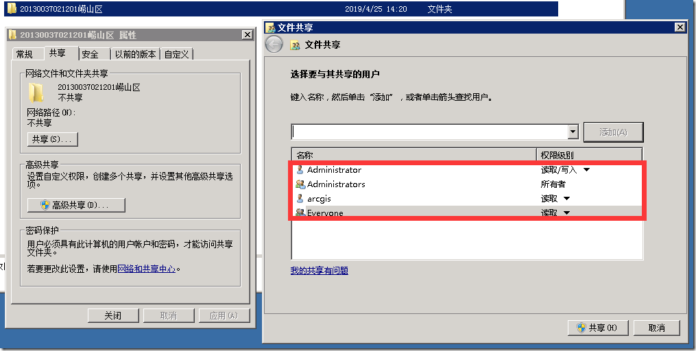 電腦下載qq器群文件失敗_如何從服務器下載文件到本地_dwg文件手機查看器下載