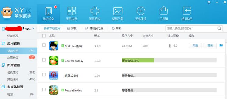將電腦視頻導入iphone_電腦中視頻導入iphone_電腦中視頻導入iphone