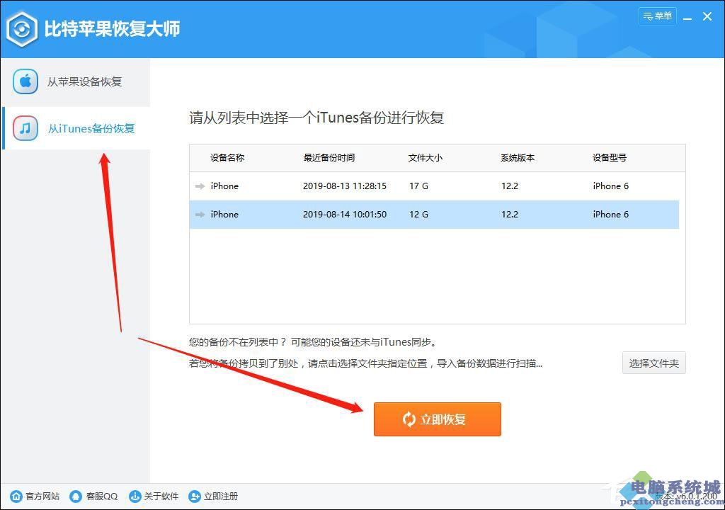 電腦中視頻導入iphone_電腦中視頻導入iphone_將電腦視頻導入iphone