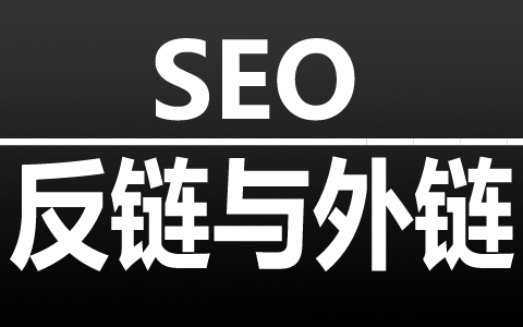 在自己網站放別人的外部鏈接會怎樣_鏈接外部css的兩種方法_鏈接外部樣式表文件