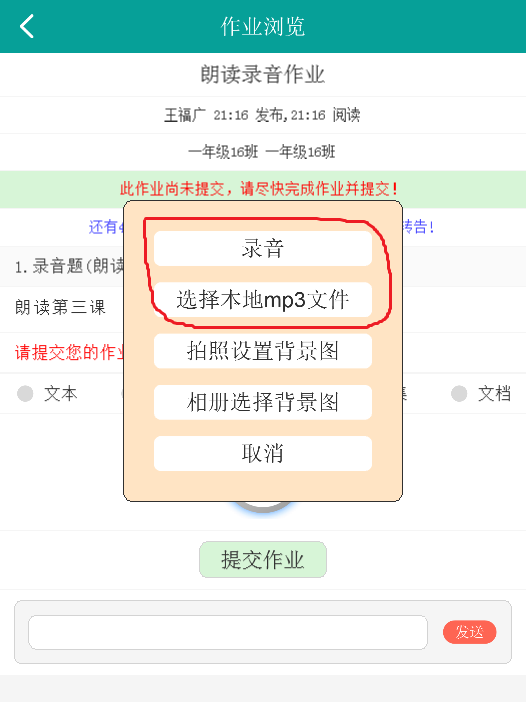基本rs觸發器三個功能_分析系統基本功能_windows7桌面的基本組成及功能