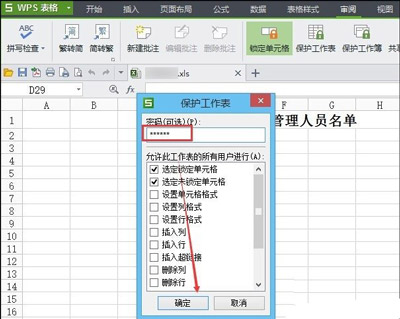 沒有權(quán)限打開該文件_swf文件斷網(wǎng)打開沒圖片_沒有找到應(yīng)用打開該類型文件