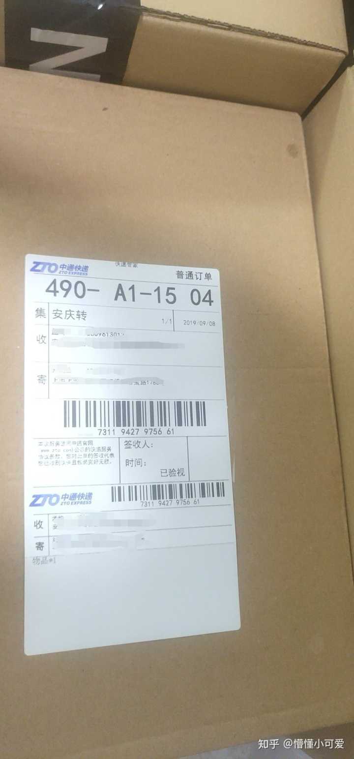 佳宜快遞單打印管理軟件網 16_打印 快遞單_打印好的快遞單號怎樣做文檔