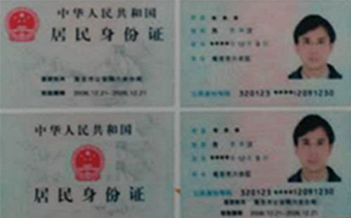 ps身份證照片改字軟件_手機(jī)ps軟件中文版下載_身份證ps模板手機(jī)軟件