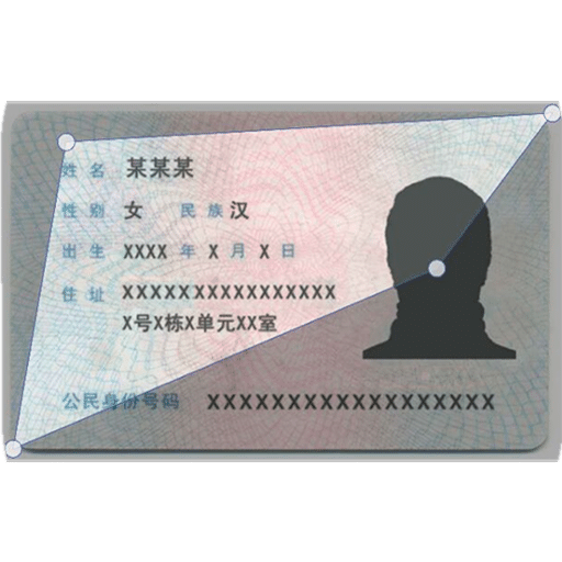 ps身份證照片改字軟件_身份證ps模板手機(jī)軟件_手機(jī)ps軟件中文版下載