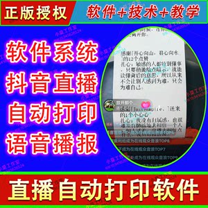 打印快遞單用什么軟件_打快遞單打印什么軟件好_打印好的快遞單號怎樣做文檔