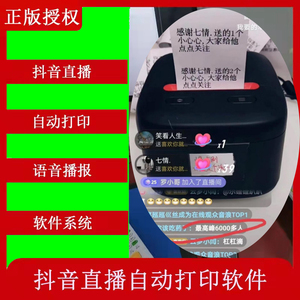 打快遞單打印什么軟件好_打印好的快遞單號怎樣做文檔_打印快遞單用什么軟件