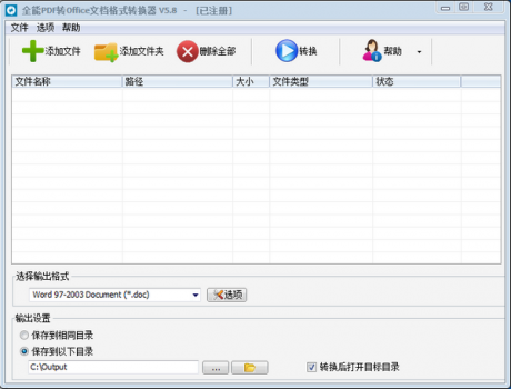 ppt pdf 在線轉換_ppt在線轉換器免費版_pdf轉ppt在線轉換