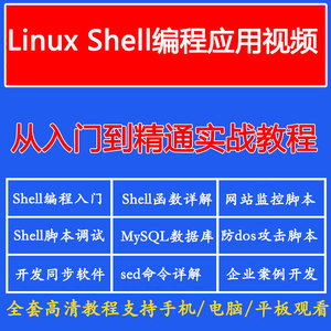 python爬蟲并分析數據_python基礎教程.pdf_python數據分析基礎教程 pdf