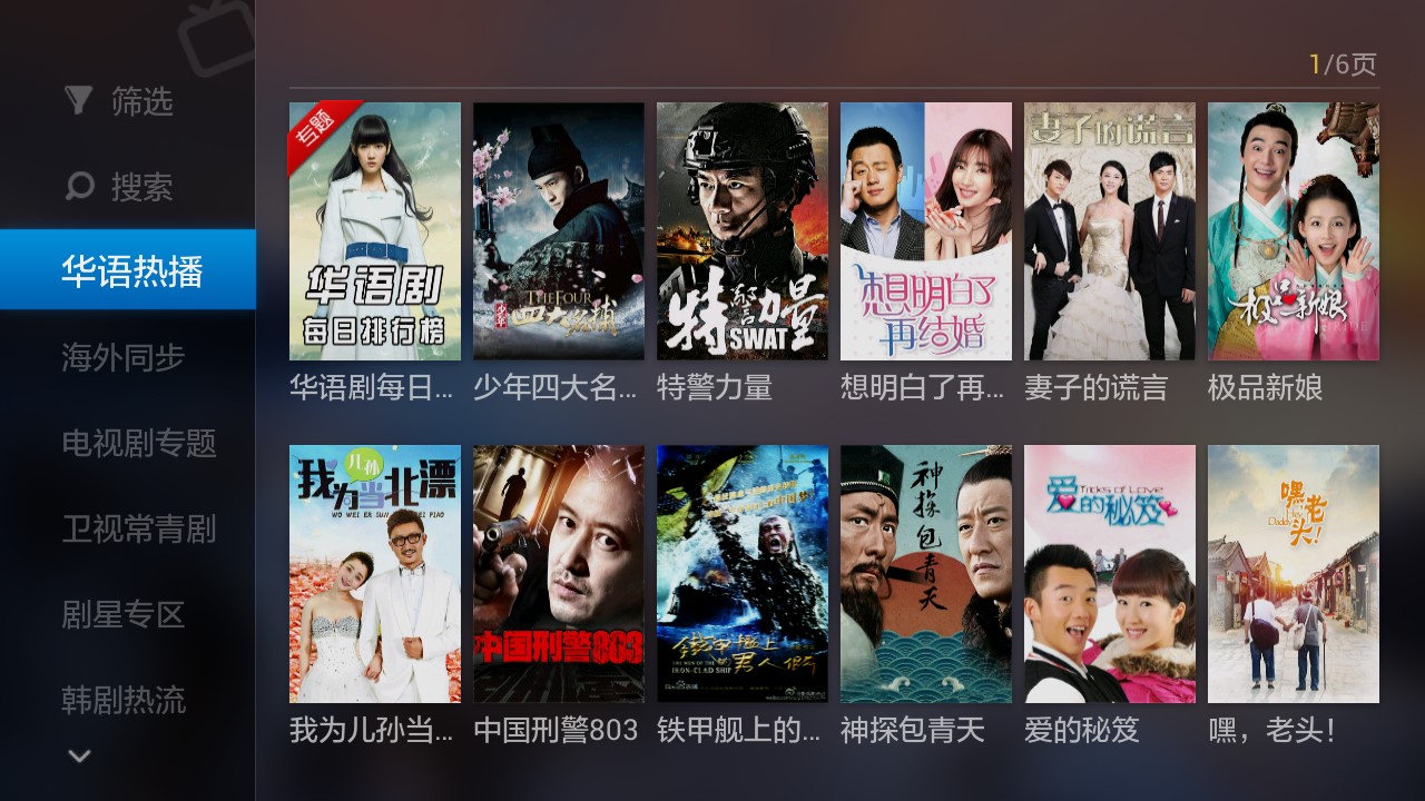 網頁可快進版迅雷云播放器網頁禁止破解違法版,看片云點播_昂科威破解行駛看視頻_破解版看視頻的軟件