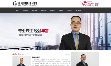 網(wǎng)頁優(yōu)化師_律師網(wǎng)頁需要優(yōu)化的點_律師網(wǎng)頁需要優(yōu)化的點