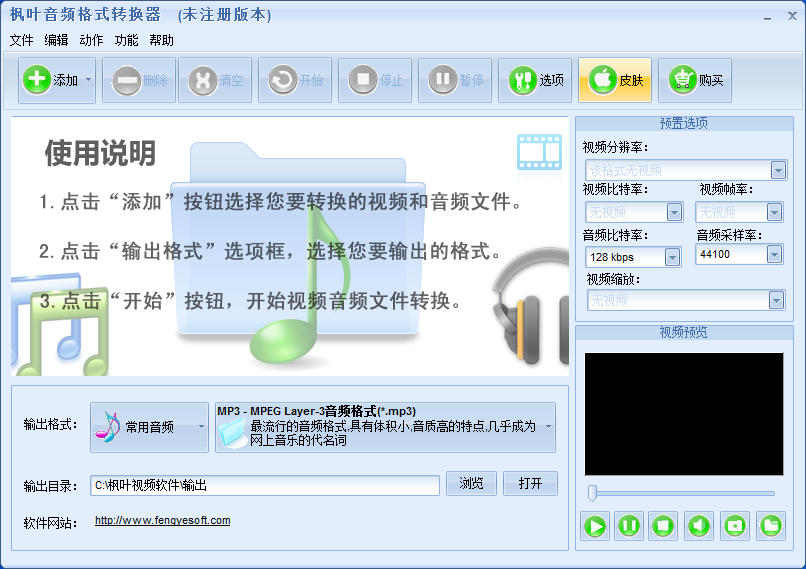 轉換格式器_萬能圖片格式轉換器_萬能轉換插座圖片