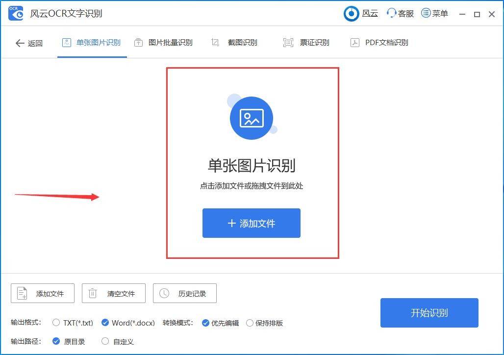 轉換格式器_萬能圖片格式轉換器_萬能格式轉換器怎么轉換