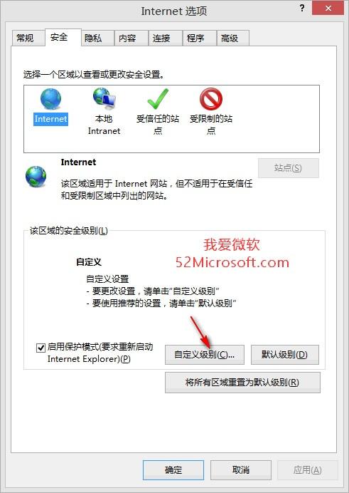 部分二級網頁無法打開_部分網頁無法打開_uc79打開部分網頁閃退