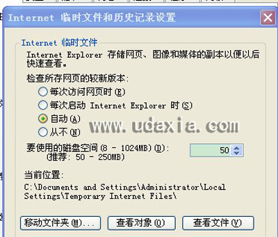 部分二級網頁無法打開_部分網頁無法打開_uc79打開部分網頁閃退