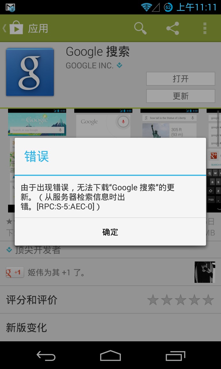 重裝win應用商店_win10應用商店服務器出錯_win應用商店有哪些