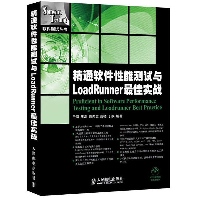 干軟件測試需要學什么_學平面設計需要什么軟件_學c語言需要下載什么軟件