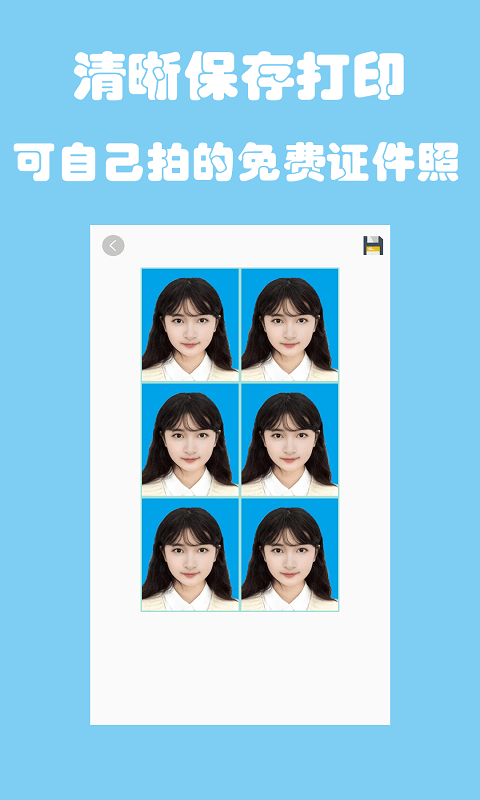在線1寸照片制作_制作1寸照片軟件_2寸證件照片制作軟件在線制作