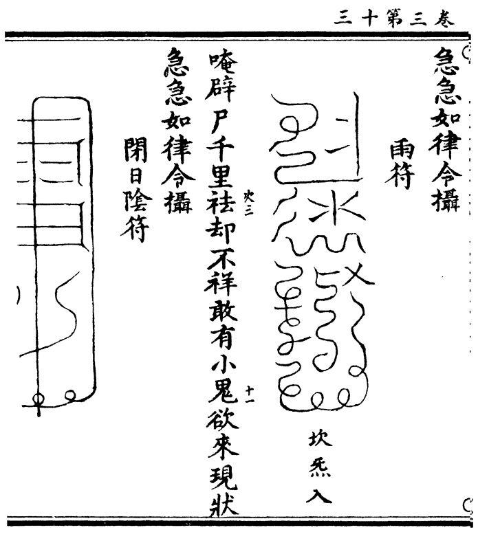 word文檔打印縱向變成橫向_word文檔有的橫向有的縱向_word文檔縱向變橫向