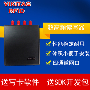 有源rfid讀寫器_編程器又稱燒錄器 寫入器 寫碼器_源rfid標簽