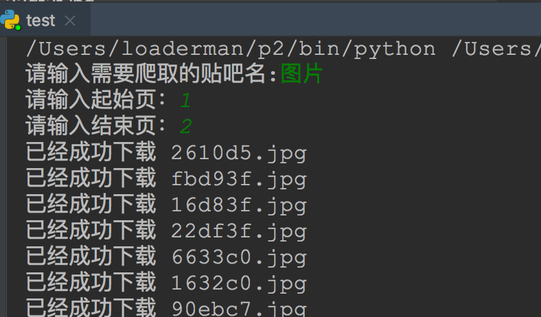 python怎么爬取不同網(wǎng)頁內(nèi)的數(shù)據(jù)_網(wǎng)頁數(shù)據(jù)爬取工具_(dá)hbase存儲(chǔ)爬取數(shù)據(jù)