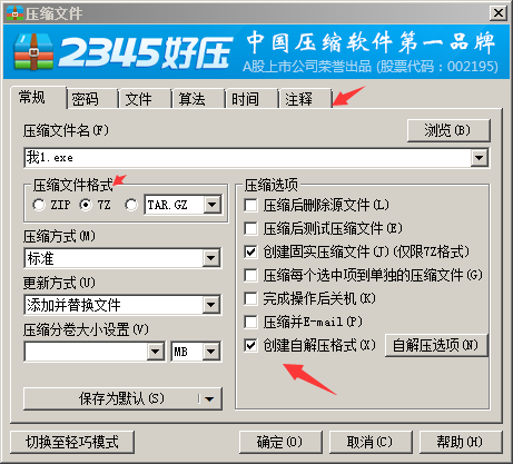 mac etc hosts 生效_etc安裝完能直接生效嗎_etc/hosts不生效