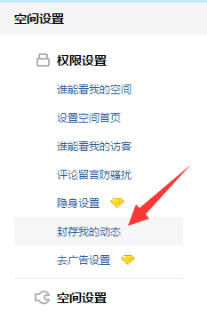 空間說(shuō)說(shuō)怎么批量刪除_空間說(shuō)說(shuō)批量刪除_空間說(shuō)說(shuō)批量刪除軟件