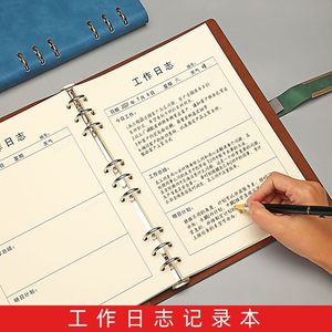 好用的日志軟件_好用的日志軟件_用手機看電視直播下載哪個軟件好